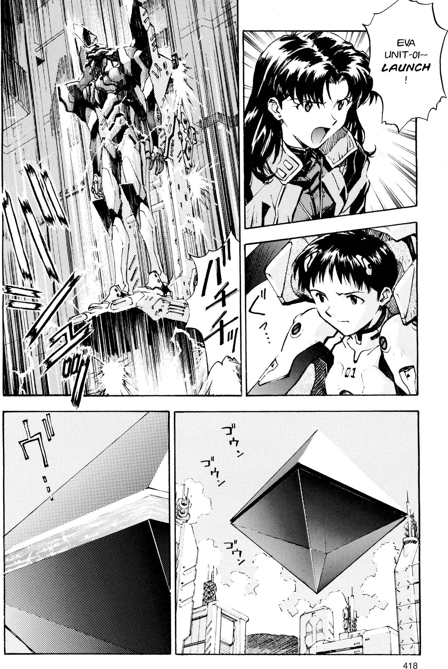 Neon Genesis Evangelion Chapter 15 image 16
